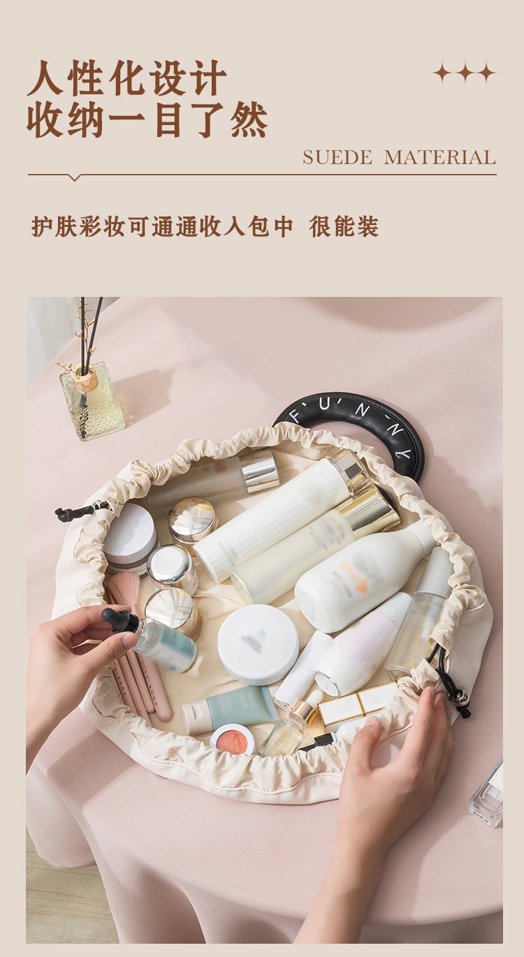 【中國直郵】抽繩化妝包 超便攜 大容量 懶人束口洗漱包 米色1個