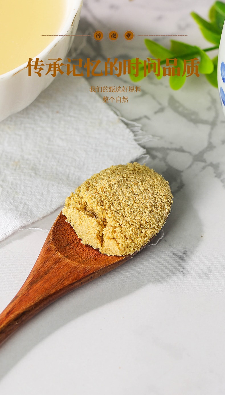 【中国直邮】 淳滋堂 亚麻籽粉黄金黄金亚麻籽罐装 非代用茶亚麻籽  200g/罐