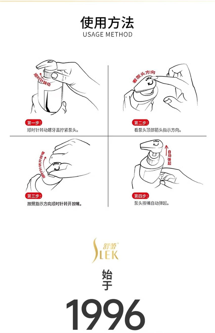 【中国直邮】 舒蕾 参姜洗发露 生姜防断发洗发水 固发强韧发丝温和清洁改善受损易断发质 355ml/瓶(胖东来爆款推荐)