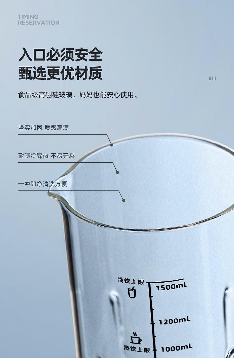 BECWARE 高端家用多功能破壁机 大容量分体式豆浆机 1件入