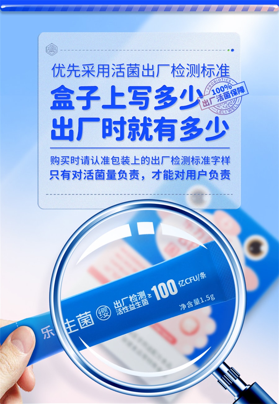 【中國直郵】樂力 益生菌兒童1g*20袋/盒高活性菌腸道腸胃正品