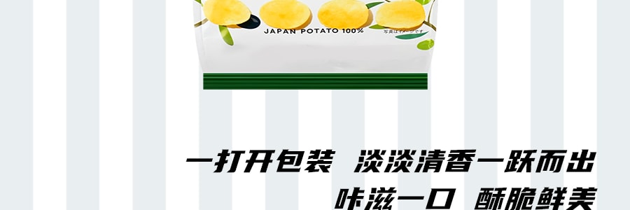 日本KOIKEYA湖池屋 橄榄油藻盐味薯片