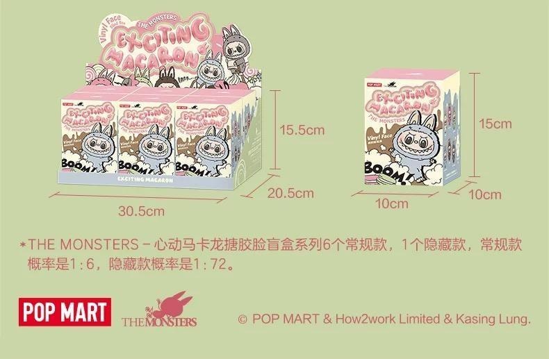 【中国直邮】 POP MART 泡泡玛特 Labubu拉布布 心动马卡龙 搪胶脸 潮玩 盲盒挂件 一代 1个【官方正版】