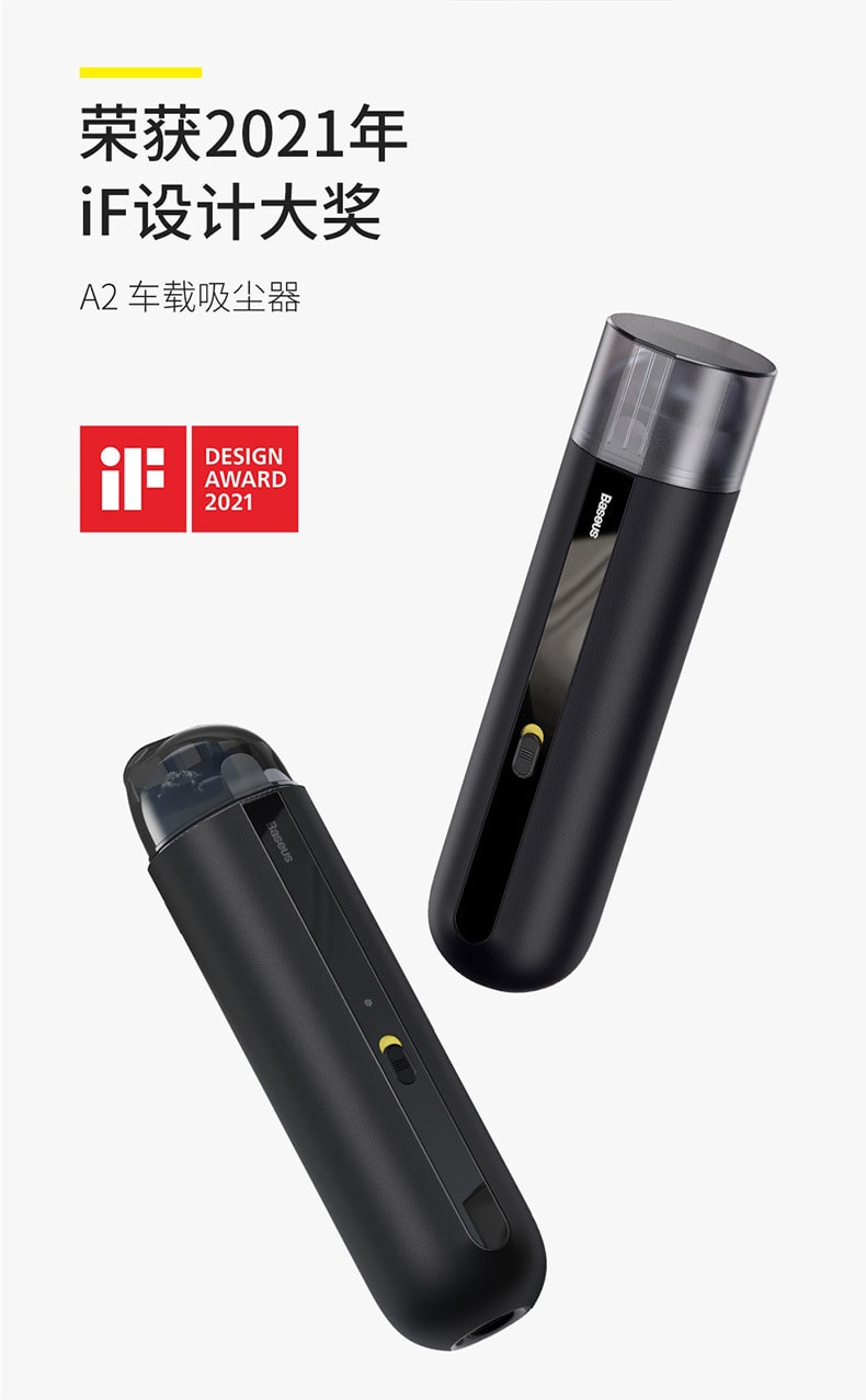【中国直邮】倍思 A2车载吸尘器 无线小型吸尘手持  青空黑