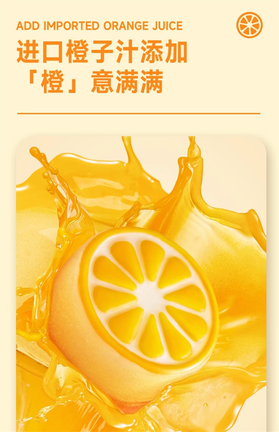 【中国直邮】a1零食研究所 橙子布丁蛋糕学生零食糕点点心营养下午茶400g/箱