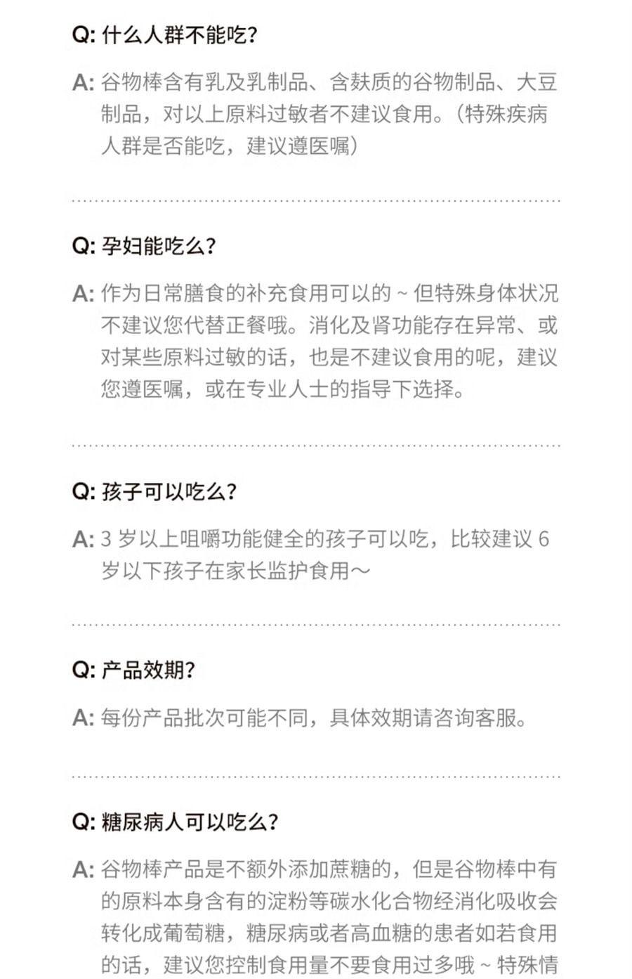 【中國直郵】 ffit8 燕麥蛋白穀物棒 高蛋白早餐棒飽腹營養食品控卡 黑巧克力口味 175g/盒