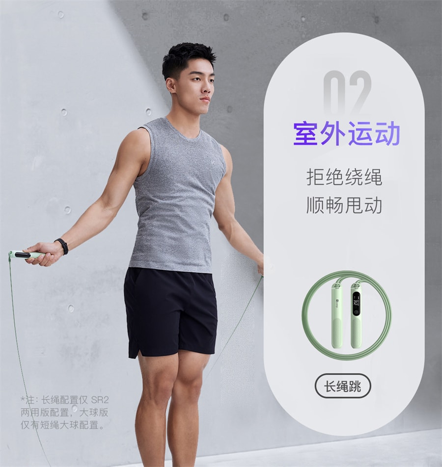 【中國直郵】Keep 智慧無線跳繩減重專用健身減脂運動負重力數成人 40g大球元氣綠