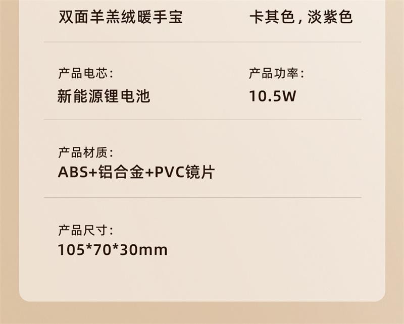【中国直邮】 亲太太 二合一暖手宝数显充电宝迷你便携随身暖手神器 梧桐米 1个装