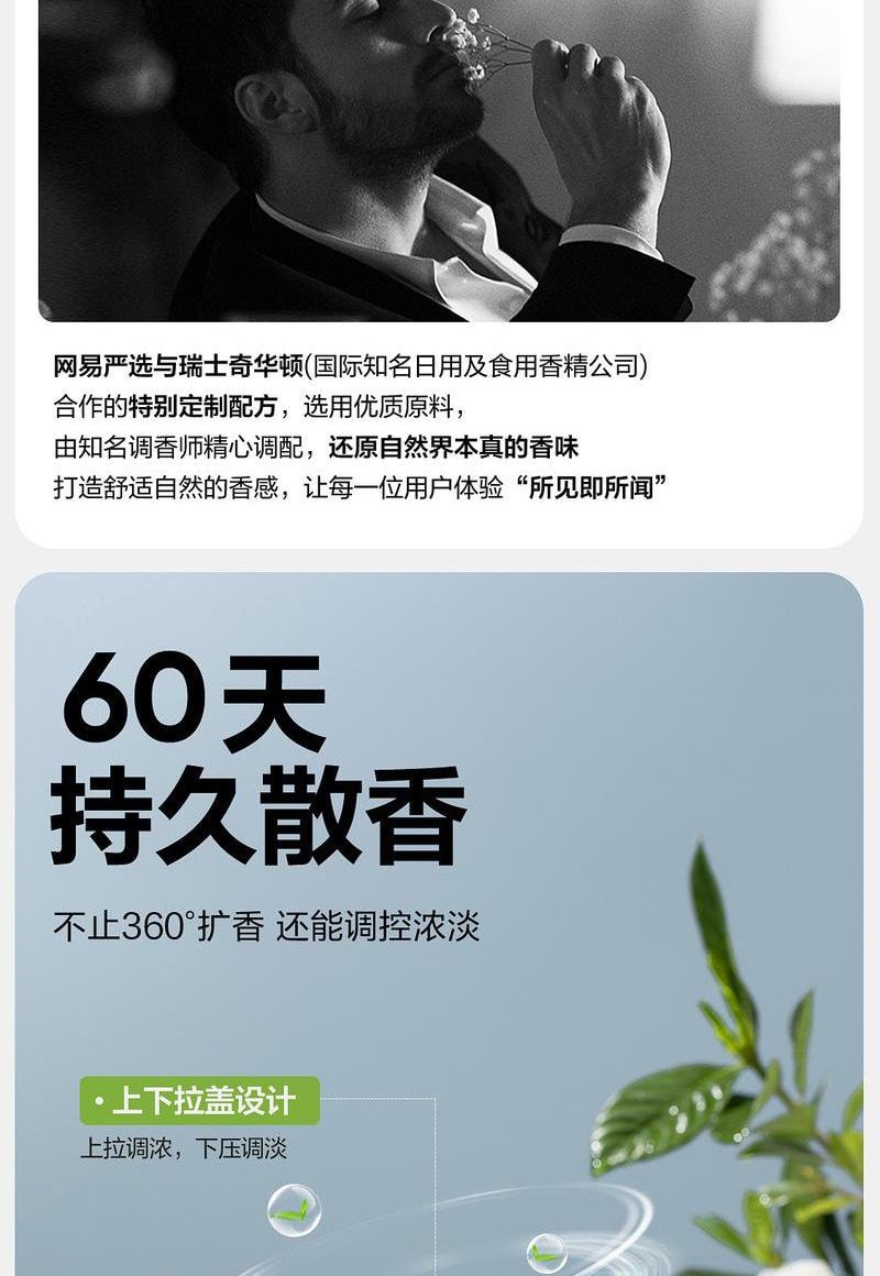 【中国直邮】 网易严选 固体香膏浴室厕所除臭除味留香空气清新剂除甲醛车载香氛  空山桂雨150g/瓶