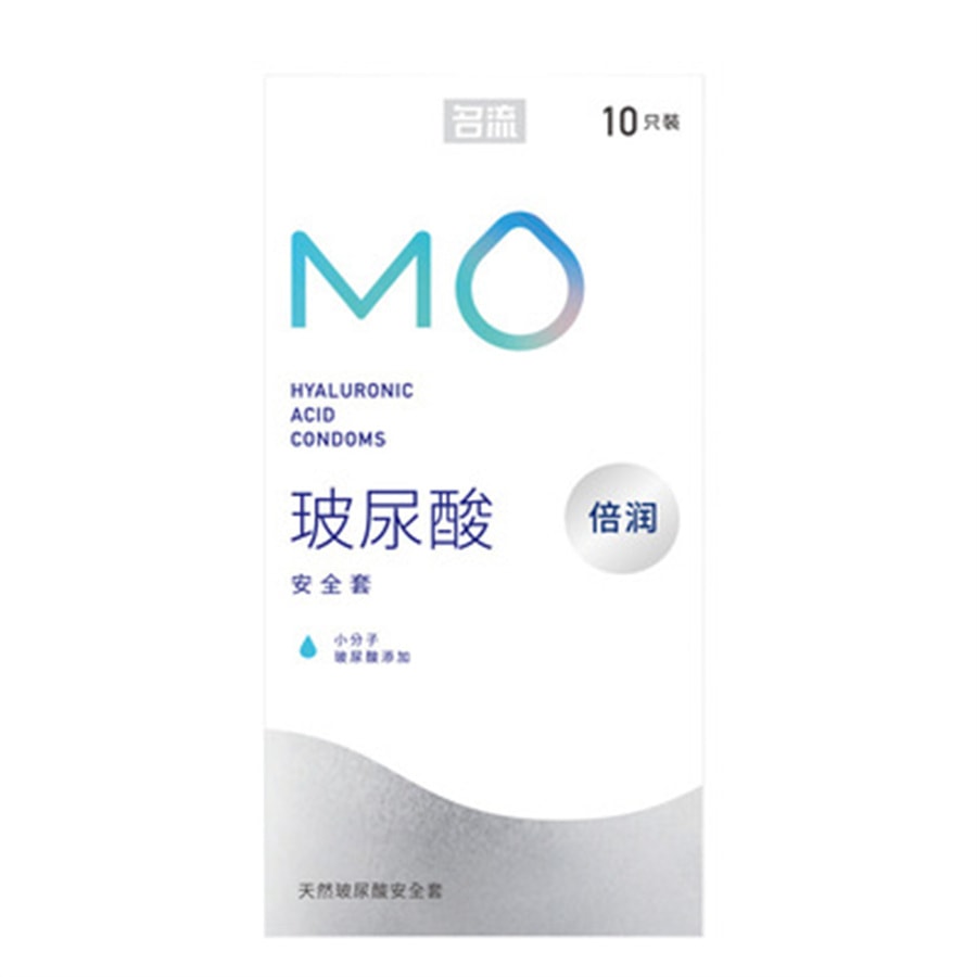 【中國直郵】名流 透明質酸避孕套成人計生 003白款倍潤 10隻裝
