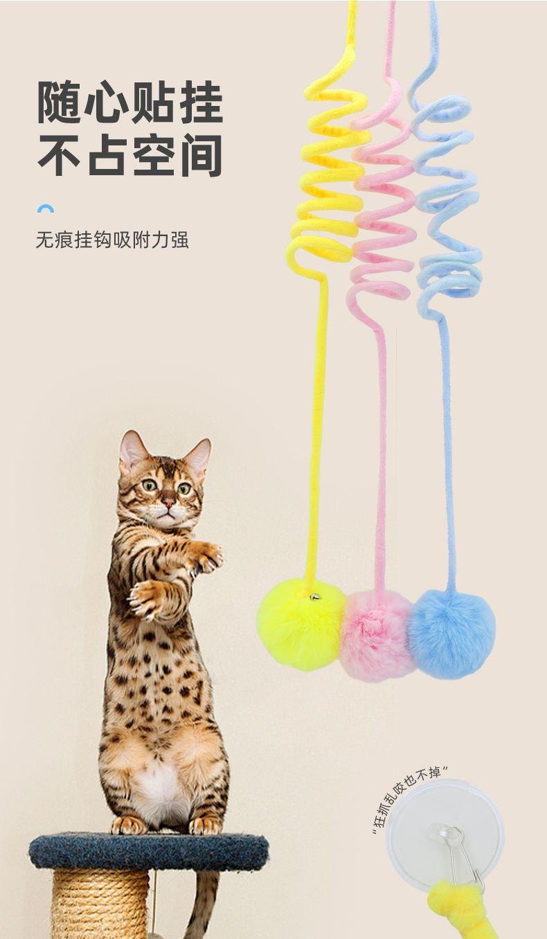 【中国直邮】 百宝臻选 逗猫玩具悬挂自嗨弹力绳(黄色) 1个