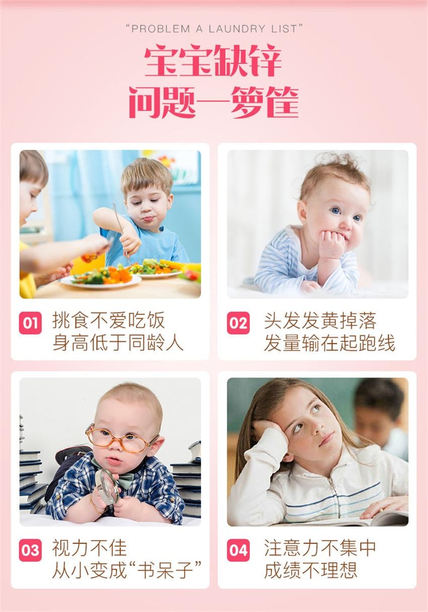 【中国直邮】澳洲 bio island 小熊锌片 婴幼儿补锌小熊咀嚼片 儿童锌片 婴儿宝宝补锌 120粒/瓶