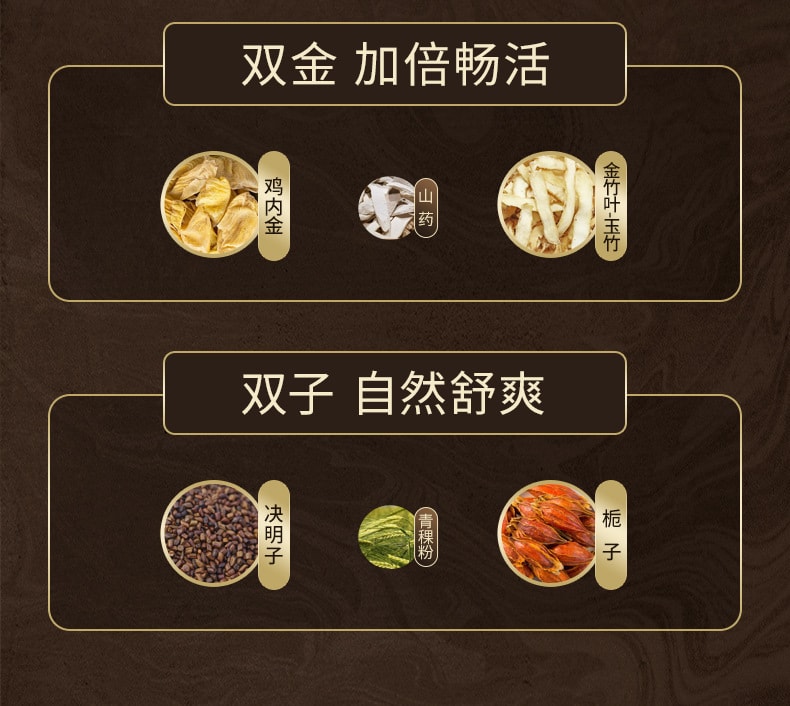 【中国直邮】李时珍 鹿龙十济丸6g*10丸/盒本草鹿参黄精地龙手工丸滋补丸剂