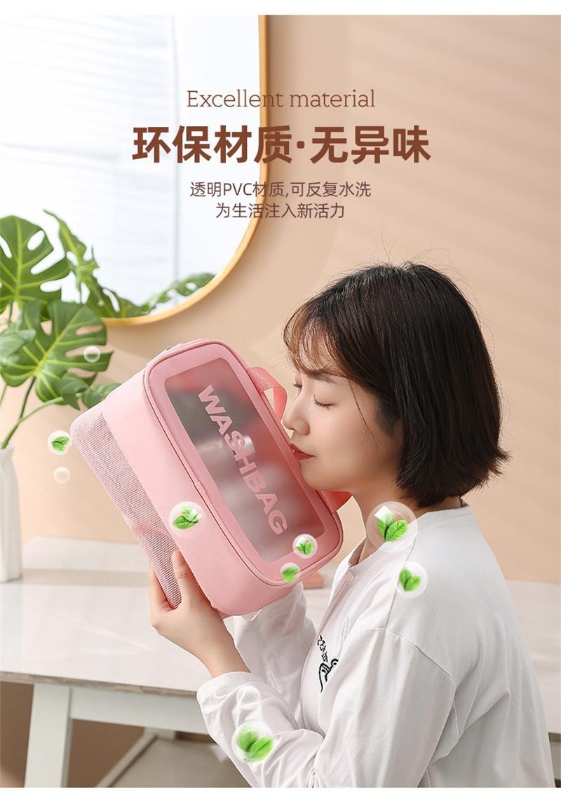 【中國直郵】 親太太 乾濕分離防水收納包旅行套裝手提化妝包 粉紅色【三件套裝】
