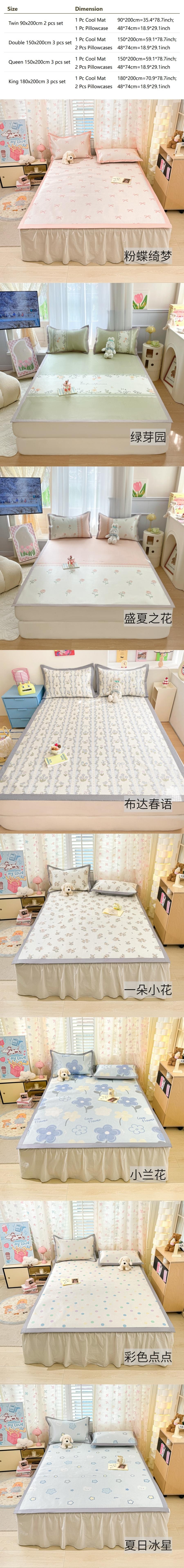 【中国直邮】Lullabuy 夏日花语冰丝藤席三件套夏季必备床上用品冰丝消暑凉席 King Size 布达春语