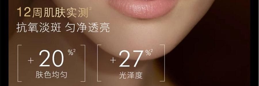 SKINCEUTICALS修麗可 CF色斑抗氧瓶 10%精純左旋VC日間精華 30ml 美白淡斑勻色提亮 清爽不油膩 溫和不刺激易耐受【新手美白淡斑】