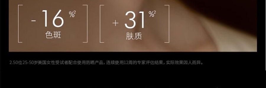 SKINCEUTICALS修麗可 CF色斑抗氧瓶 10%精純左旋VC日間精華 30ml 美白淡斑勻色提亮 清爽不油膩 溫和不刺激易耐受【新手美白淡斑】