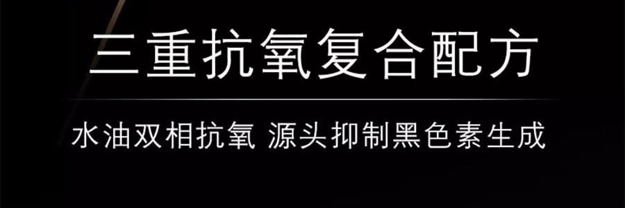 SKINCEUTICALS修麗可 CF色斑抗氧瓶 10%精純左旋VC日間精華 30ml 美白淡斑勻色提亮 清爽不油膩 溫和不刺激易耐受【新手美白淡斑】
