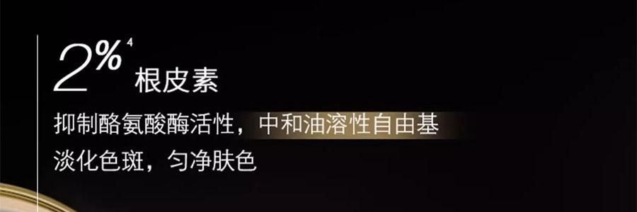 SKINCEUTICALS修麗可 CF色斑抗氧瓶 10%精純左旋VC日間精華 30ml 美白淡斑勻色提亮 清爽不油膩 溫和不刺激易耐受【新手美白淡斑】