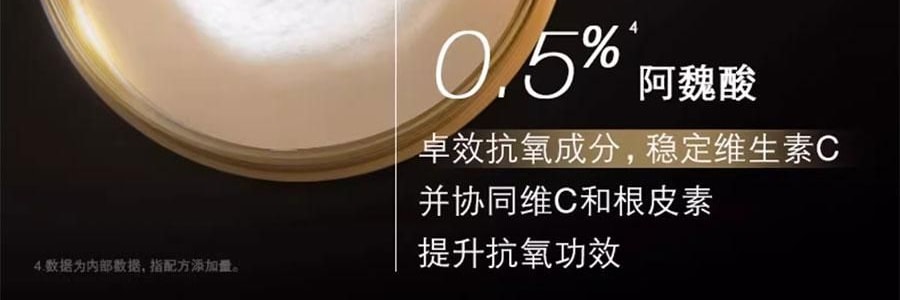 SKINCEUTICALS修麗可 CF色斑抗氧瓶 10%精純左旋VC日間精華 30ml 美白淡斑勻色提亮 清爽不油膩 溫和不刺激易耐受【新手美白淡斑】
