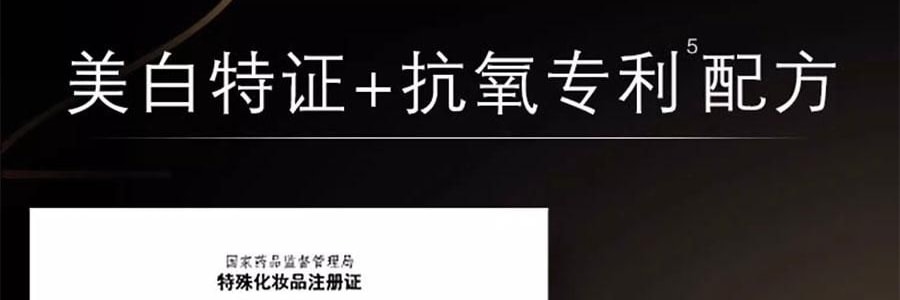SKINCEUTICALS修麗可 CF色斑抗氧瓶 10%精純左旋VC日間精華 30ml 美白淡斑勻色提亮 清爽不油膩 溫和不刺激易耐受【新手美白淡斑】