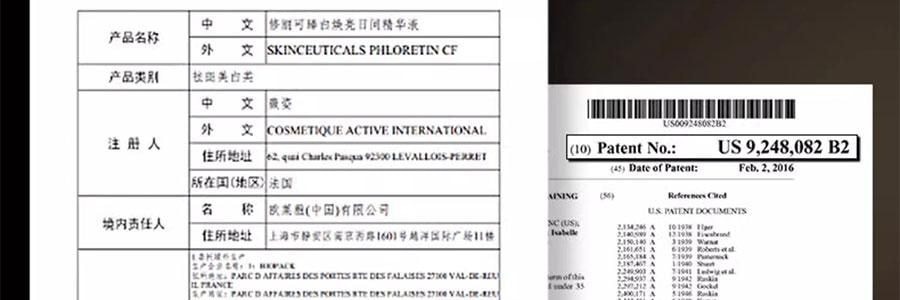 SKINCEUTICALS修麗可 CF色斑抗氧瓶 10%精純左旋VC日間精華 30ml 美白淡斑勻色提亮 清爽不油膩 溫和不刺激易耐受【新手美白淡斑】