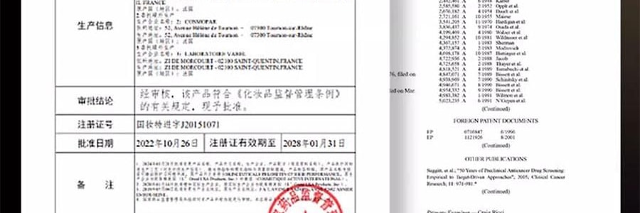 SKINCEUTICALS修麗可 CF色斑抗氧瓶 10%精純左旋VC日間精華 30ml 美白淡斑勻色提亮 清爽不油膩 溫和不刺激易耐受【新手美白淡斑】