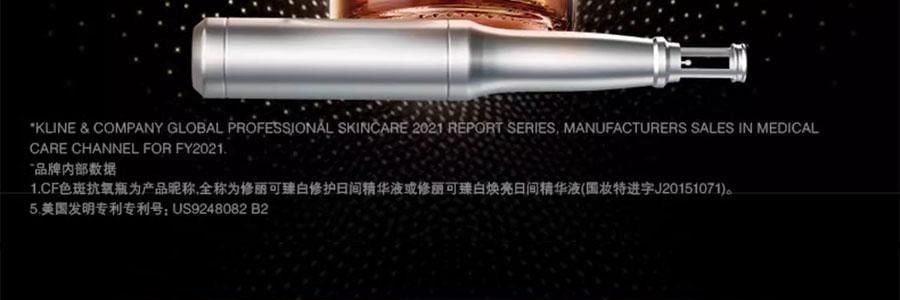SKINCEUTICALS修麗可 CF色斑抗氧瓶 10%精純左旋VC日間精華 30ml 美白淡斑勻色提亮 清爽不油膩 溫和不刺激易耐受【新手美白淡斑】