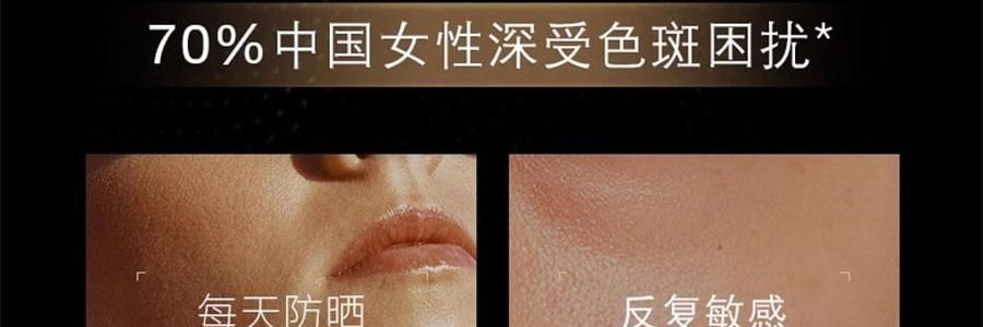 SKINCEUTICALS修麗可 CF色斑抗氧瓶 10%精純左旋VC日間精華 30ml 美白淡斑勻色提亮 清爽不油膩 溫和不刺激易耐受【新手美白淡斑】
