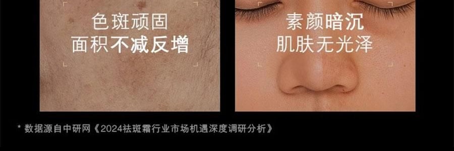 SKINCEUTICALS修麗可 CF色斑抗氧瓶 10%精純左旋VC日間精華 30ml 美白淡斑勻色提亮 清爽不油膩 溫和不刺激易耐受【新手美白淡斑】