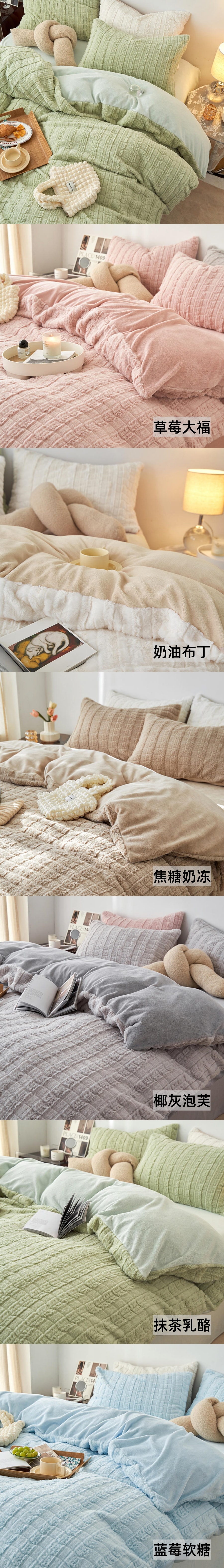 【中國直郵】Lullabuy 高級感慵懶係人造兔絨秋冬四件套床上用品床單被套居家 椰灰泡芙 King Size
