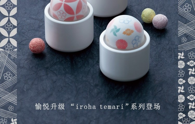 日本 TENGA IROHA TEMARI 自慰器女跳蛋情趣用品 #风手球