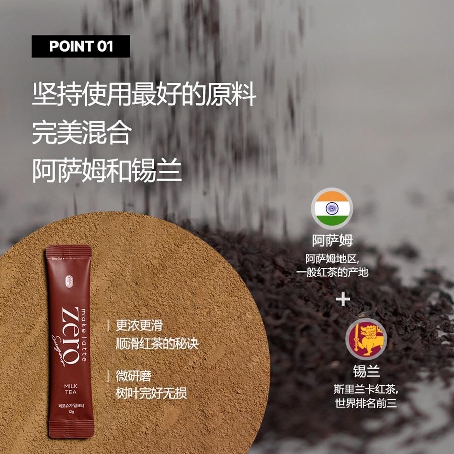 韩国 Kim's Table 奶茶粉条 甜茶零糖(0.423 盎司 X 10 条)milk Authentic Flavor Easy powder stick