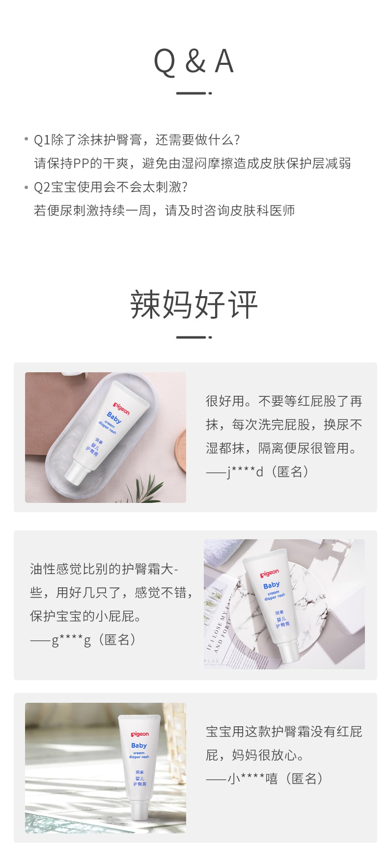 Baby Butt Cream Gentle Care Red Butt 35g*2