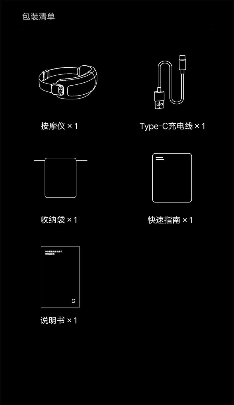 【中国直邮】 米家智能眼部按摩仪护眼仪眼部热敷眼睛按摩器眼罩 1个装