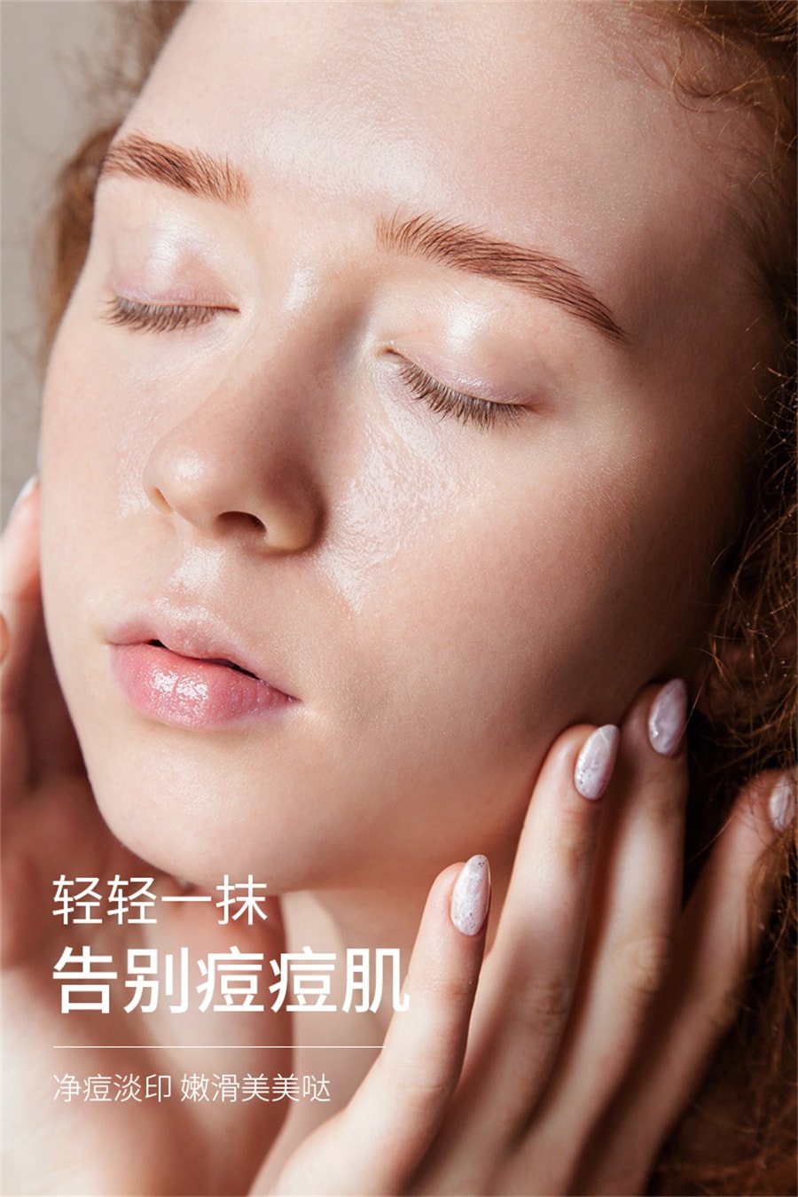 【中国直邮】仁和匠心 药业正品青春痘祛痘膏淡化痘印凝胶去痘闭口芦荟胶男女非 22g