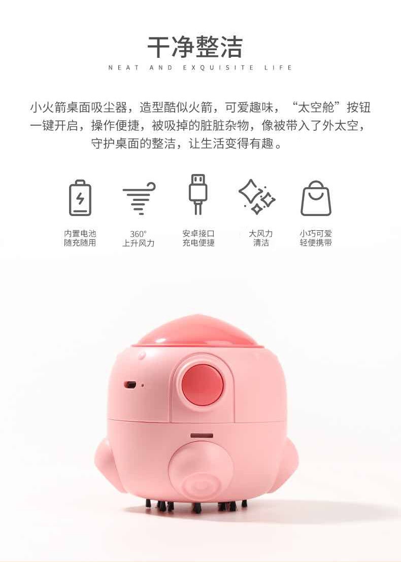 【中国直邮】洛夫特 橡皮屑桌面吸尘器 学生电动清洁键盘 白色款
