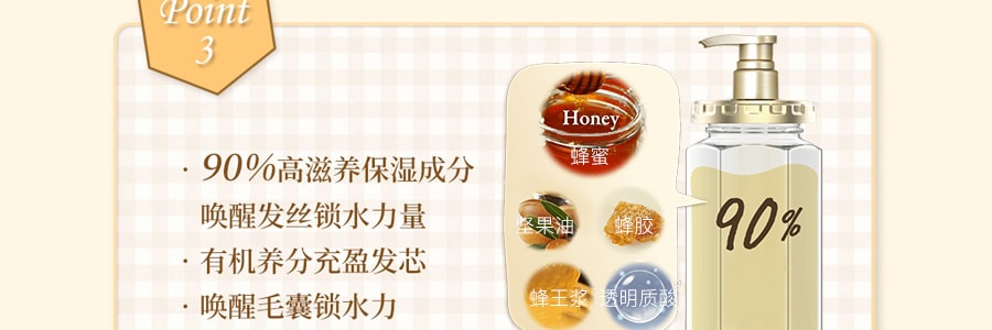 日本&HONEY 蜂蜜保湿无硅油洗发水 440ml COSME大赏第一位
