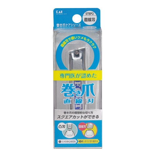 日本KAI 斜口直刃指甲剪 1pcs