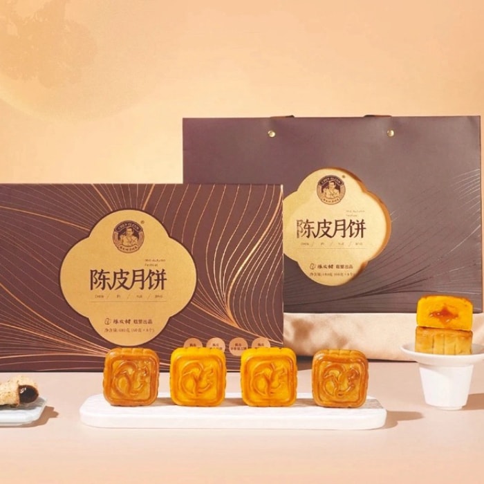 陳皮村吳村長 新會陳皮系列月餅禮盒8裝 載譽出品