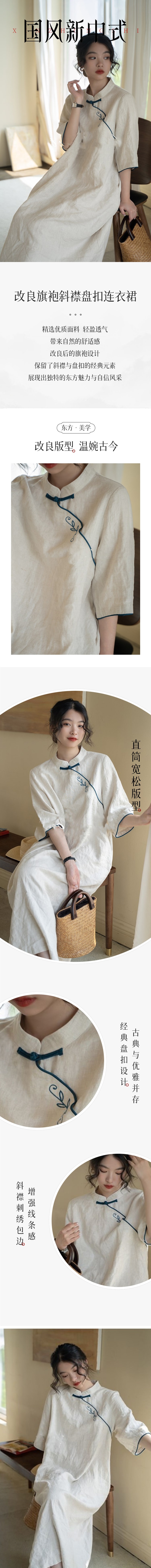 【中国直邮】HSPM 新款新中式改良旗袍斜襟盘扣连衣裙 米杏 S