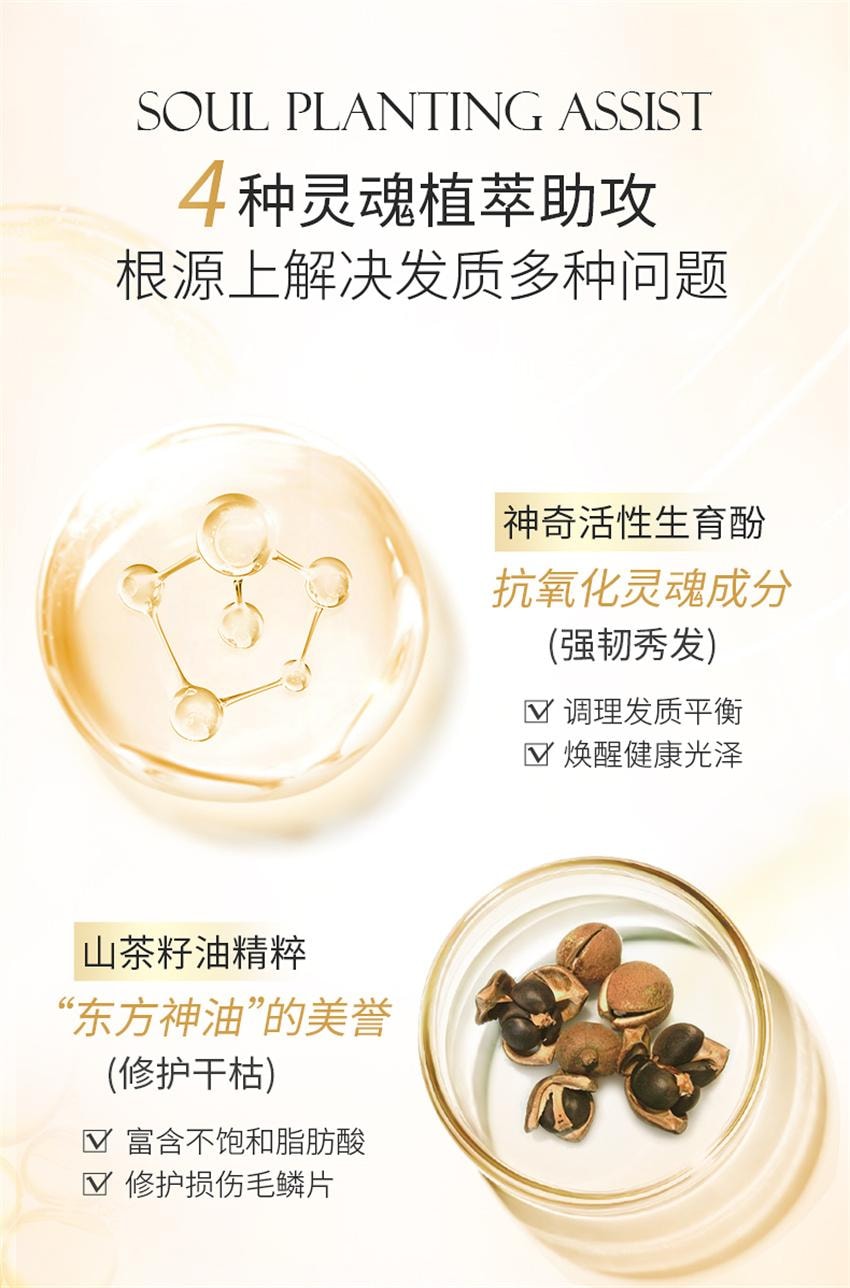 【中國直郵】 韓方五穀 茉莉白茶香護髮精油 防毛躁柔順劑補水乾枯順滑燙染受損持久留香 110ml/瓶