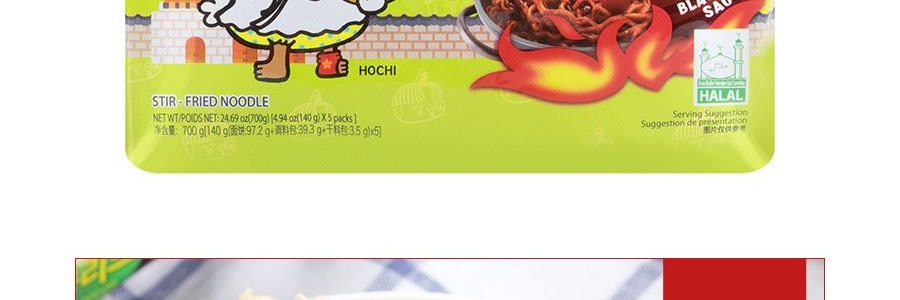 韓國SAMYANG三養 BULDAK 拉麵火雞麵 炸醬味火雞撈麵 5連包 700g