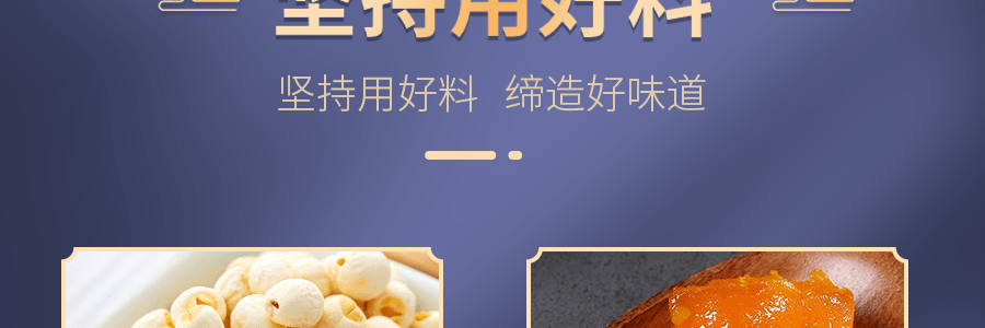 【全美超低价】香港嘉顿 双黄白莲蓉月饼 中秋礼盒 四枚入 700g