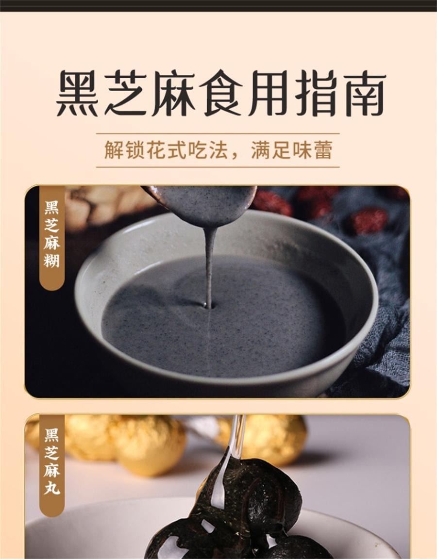 【中国直邮】 燕之坊 熟黑芝麻五谷杂粮免洗即食干吃芝麻粒可磨粉炒家用  450g/罐