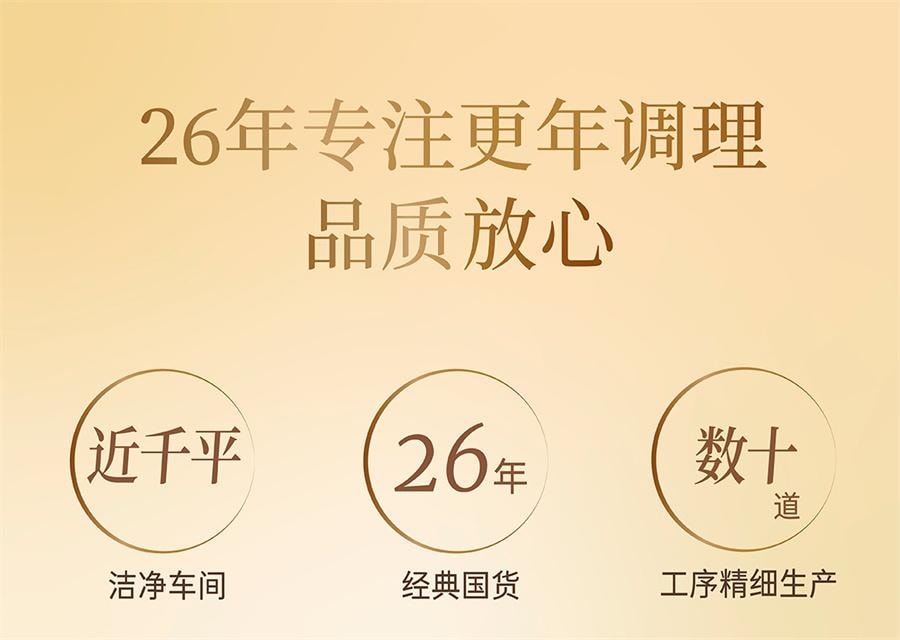 【中国直邮】 静心 口服液 治疗烦躁辅助治疗宁心安神助眠失眠女性更年期调理30支/盒