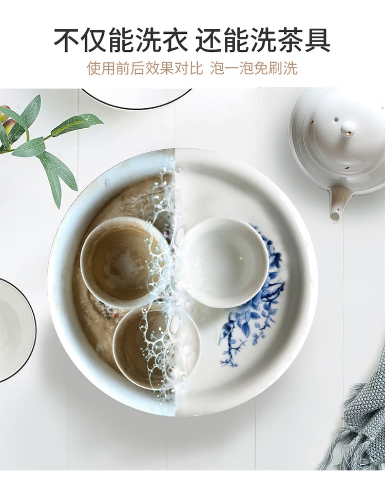 【中国直邮】立管家  爆炸盐洗衣去污渍强去黄增白彩漂白剂   300g