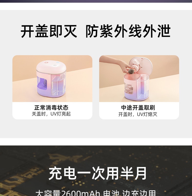 【中国直邮】BellaTime贝拉时光  自动化妆刷清洗器甩干消毒    幻彩摩根