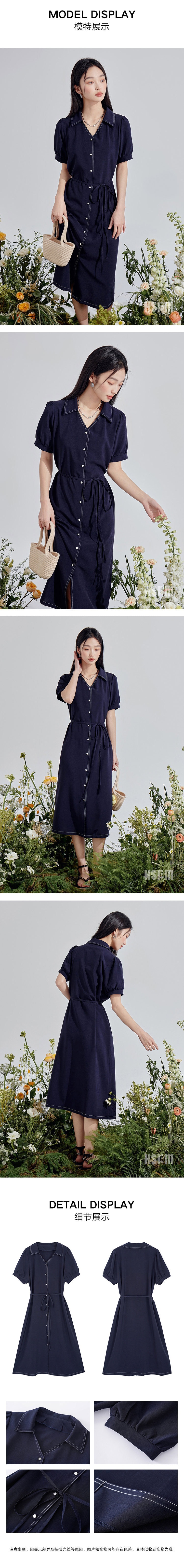【中国直邮】HSPM 新款法式V领气质连衣裙 深蓝色 L