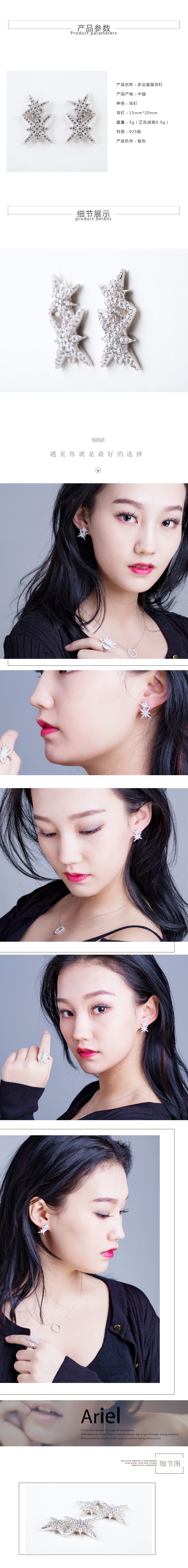 twinkle double star earrings